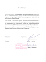 Натисни за по-голям размер